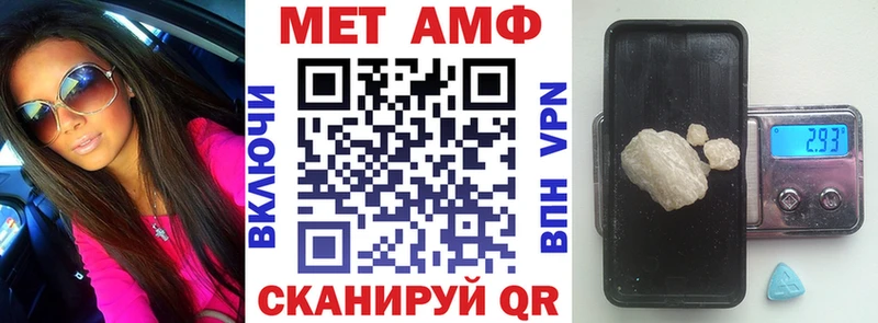АМФЕТАМИН 97%  Харовск 