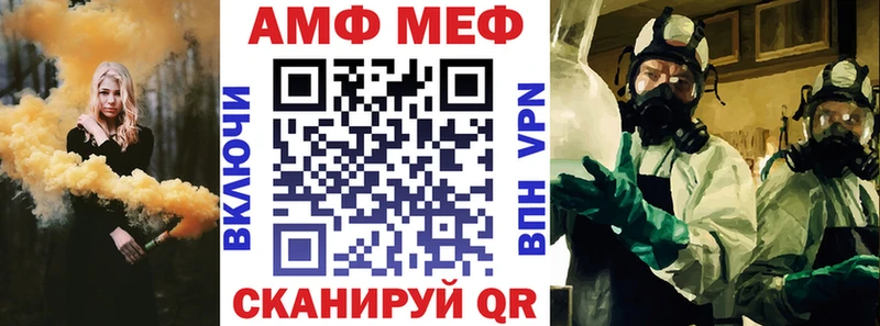 Амфетамин VHQ Харовск