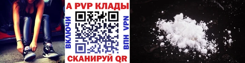 Альфа ПВП СК КРИС  Харовск 