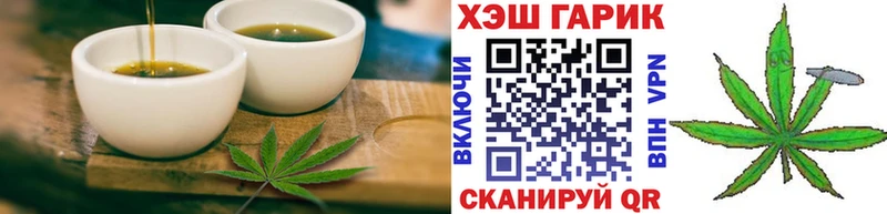 купить  цена  Харовск  Еда ТГК марихуана 