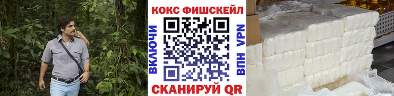 COCAIN Перу  Харовск 