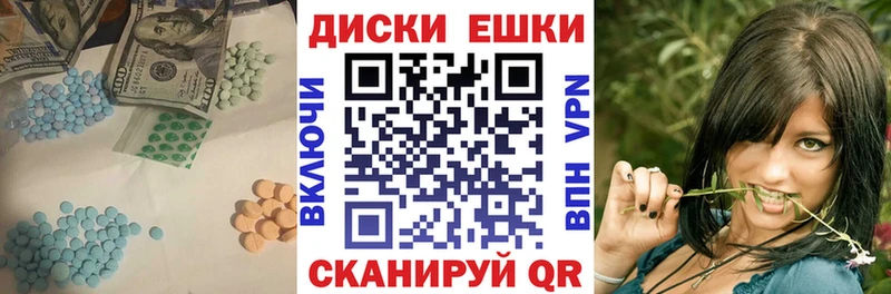 МЕГА Харовск Ecstasy louis Vuitton купить сайты