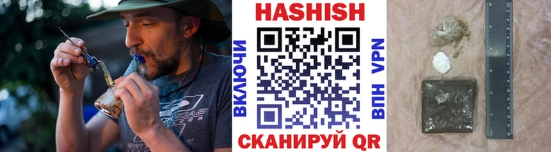 ГАШ Cannabis  Харовск 