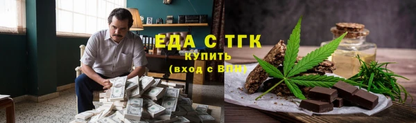 меф VHQ Алексин