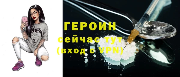 герыч Алексеевка