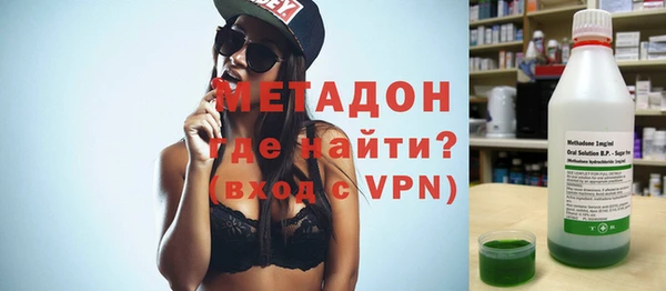 Альфа ПВП Армянск