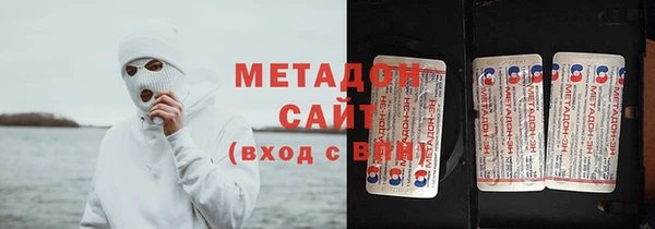 альфа пвп VHQ Арсеньев