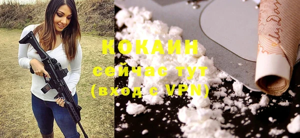меф VHQ Алексин