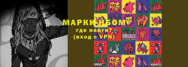 круглые Аркадак