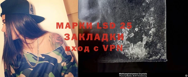 меф VHQ Алексин