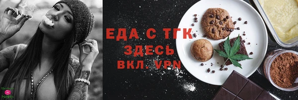 мефедрон мука Алзамай