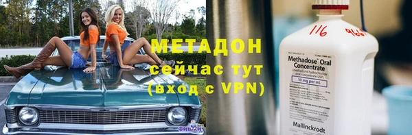 меф VHQ Алексин