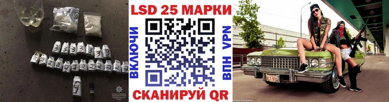 MEGA маркетплейс Харовск LSD-25 экстази ecstasy