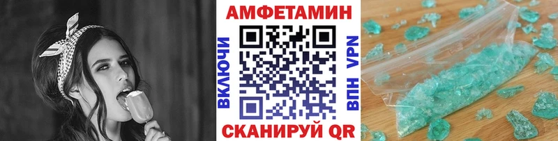 Метамфетамин винт  Харовск 