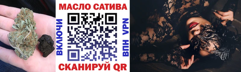 нарко площадка официальный сайт Харовск ТГК Wax купить наркотик