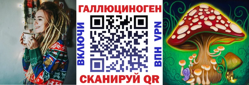 Псилоцибиновые грибы мухоморы  Харовск 