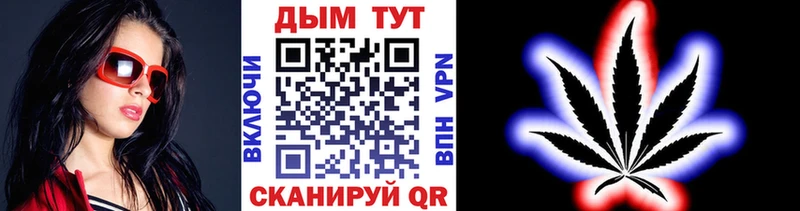 Марихуана сатива  купить закладку  ОМГ ОМГ как войти  Харовск 